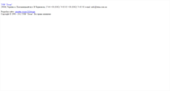 Desktop Screenshot of litma.com.ua