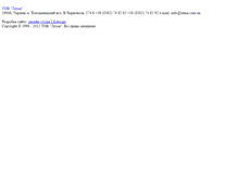 Tablet Screenshot of litma.com.ua